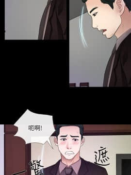 人夫的悸动 1-44話[完結]_0573