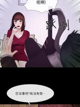 人夫的悸动 1-44話[完結]_0574