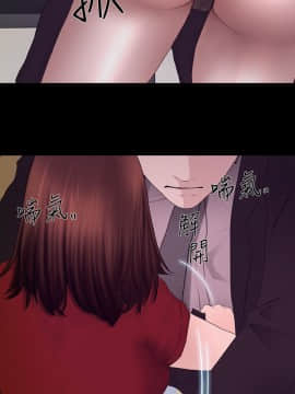 人夫的悸动 1-44話[完結]_0577