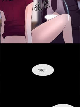 人夫的悸动 1-44話[完結]_0578