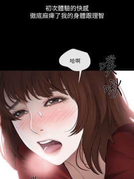 人夫的悸动 1-44話[完結]_0586