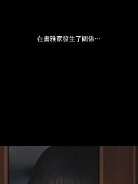 人夫的悸动 1-44話[完結]_0588