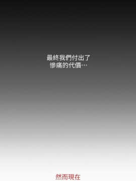 人夫的悸动 1-44話[完結]_0589