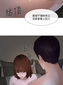 人夫的悸动 1-44話[完結]_0590