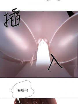 人夫的悸动 1-44話[完結]_0592