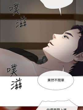 人夫的悸动 1-44話[完結]_0593