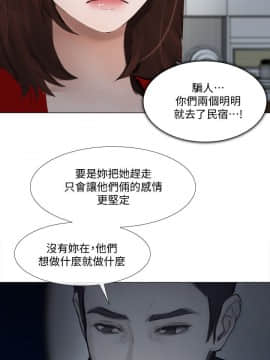 人夫的悸动 1-44話[完結]_0600