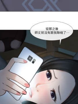 人夫的悸动 1-44話[完結]_0603