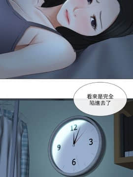 人夫的悸动 1-44話[完結]_0604