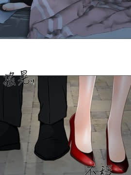 人夫的悸动 1-44話[完結]_0605