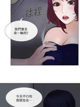 人夫的悸动 1-44話[完結]_0606
