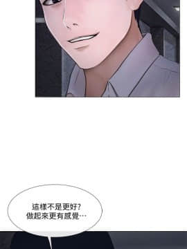 人夫的悸动 1-44話[完結]_0607