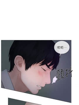 人夫的悸动 1-44話[完結]_0622