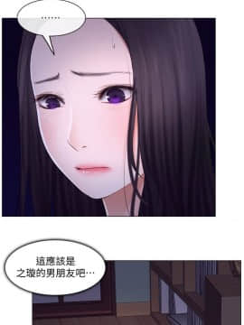 人夫的悸动 1-44話[完結]_0626