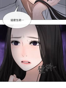 人夫的悸动 1-44話[完結]_0631