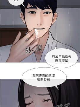 人夫的悸动 1-44話[完結]_0635