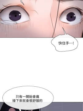 人夫的悸动 1-44話[完結]_0637
