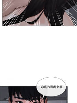 人夫的悸动 1-44話[完結]_0638