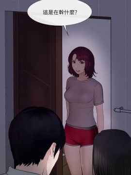 人夫的悸动 1-44話[完結]_0640