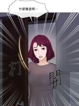 人夫的悸动 1-44話[完結]_0641