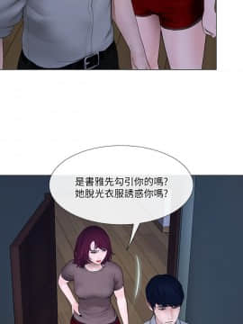 人夫的悸动 1-44話[完結]_0645