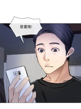 人夫的悸动 1-44話[完結]_0654