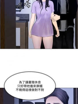 人夫的悸动 1-44話[完結]_0659