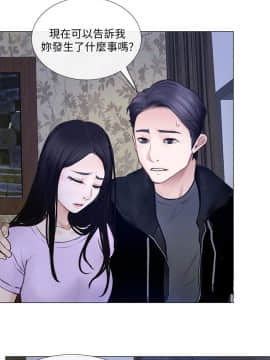 人夫的悸动 1-44話[完結]_0660