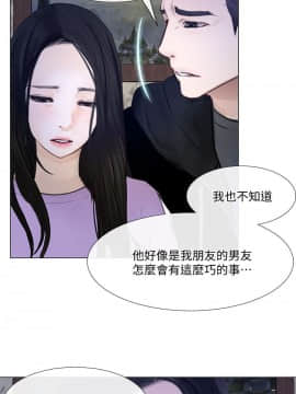 人夫的悸动 1-44話[完結]_0661