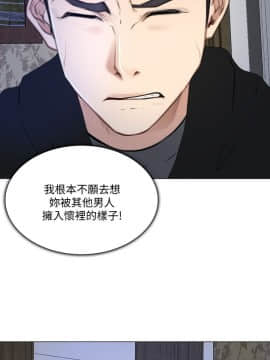 人夫的悸动 1-44話[完結]_0662