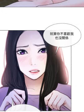 人夫的悸动 1-44話[完結]_0663