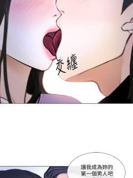 人夫的悸动 1-44話[完結]_0664