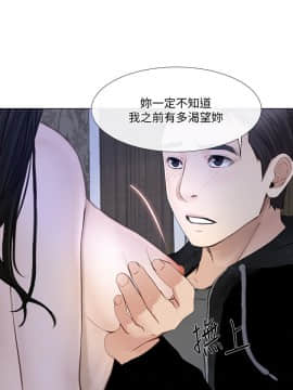 人夫的悸动 1-44話[完結]_0666
