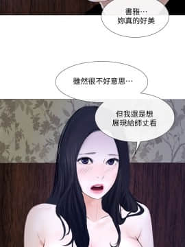 人夫的悸动 1-44話[完結]_0672