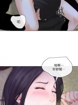 人夫的悸动 1-44話[完結]_0675