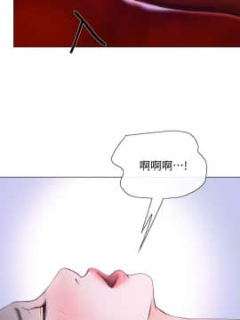 人夫的悸动 1-44話[完結]_0676