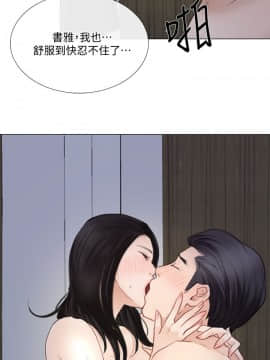 人夫的悸动 1-44話[完結]_0687