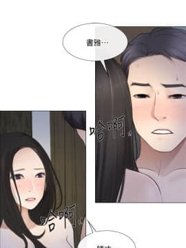 人夫的悸动 1-44話[完結]_0690