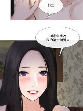 人夫的悸动 1-44話[完結]_0692