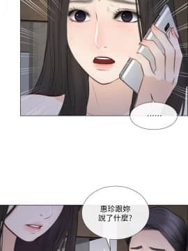 人夫的悸动 1-44話[完結]_0695