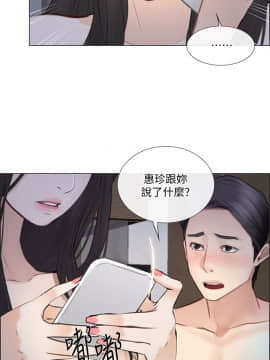 人夫的悸动 1-44話[完結]_0697