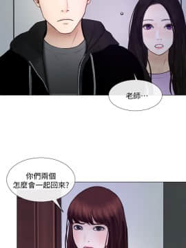 人夫的悸动 1-44話[完結]_0700