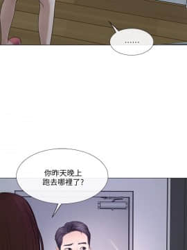 人夫的悸动 1-44話[完結]_0701