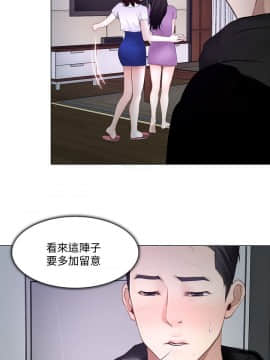 人夫的悸动 1-44話[完結]_0703