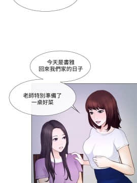人夫的悸动 1-44話[完結]_0704