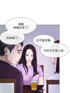 人夫的悸动 1-44話[完結]_0706