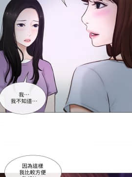 人夫的悸动 1-44話[完結]_0707