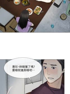 人夫的悸动 1-44話[完結]_0710