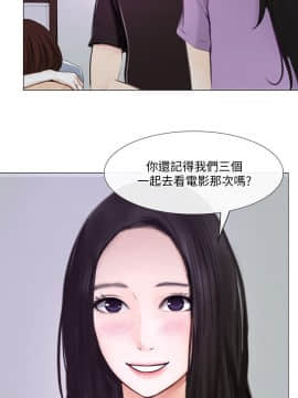 人夫的悸动 1-44話[完結]_0713