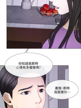 人夫的悸动 1-44話[完結]_0714